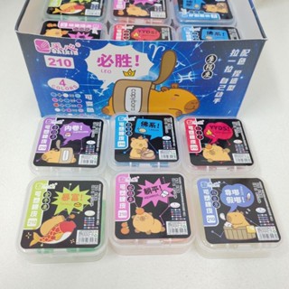 Kit 02 Borracha MASSINHA Maleável para Desenho Capivara em Oferta na Shopee