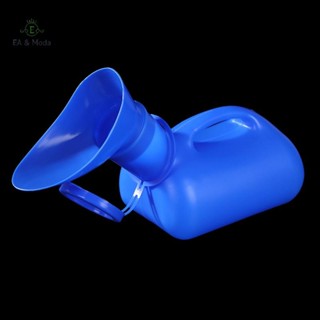 EA & Moda 1000ML Azul Unissex Mictório Móvel Toalete Xixi Ferramenta De Armazenamento Viagem Carro Garrafa Com Tampa Gra em Oferta na Shopee