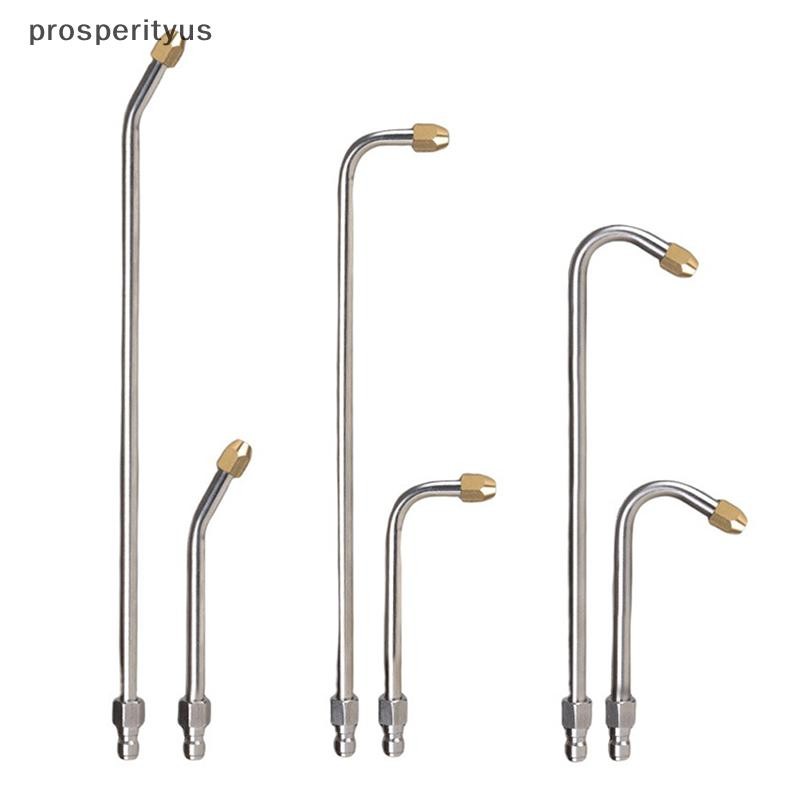 [prosperityus] 25 °/90 Bocal De Varinha De Extensão De Pistola De Água De Alta Pressão 1/4 " Ferramenta De Limpeza De La