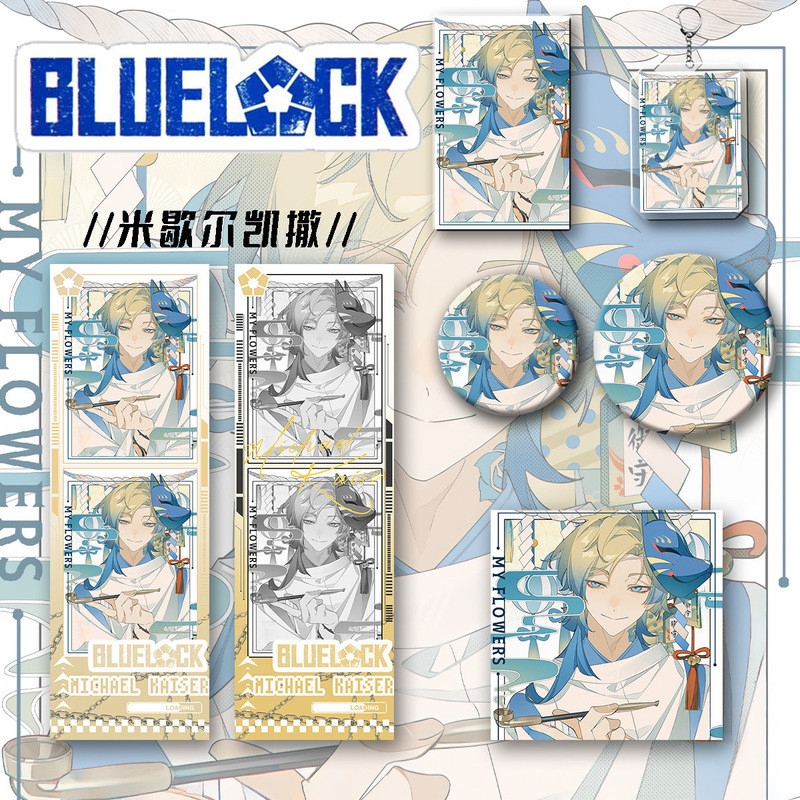 6 Pçs/Lote Anime Azul Bloqueio Saco De Presente Coleção Brinquedo Michael Kaiser Chaveiro Crachá Laser LOMO Cartão Posta