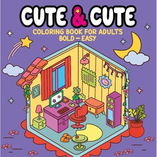 Cute & Cute Coloring Book for Adults - Bold Easy - Livro de Colorir Adulto em Oferta na Shopee