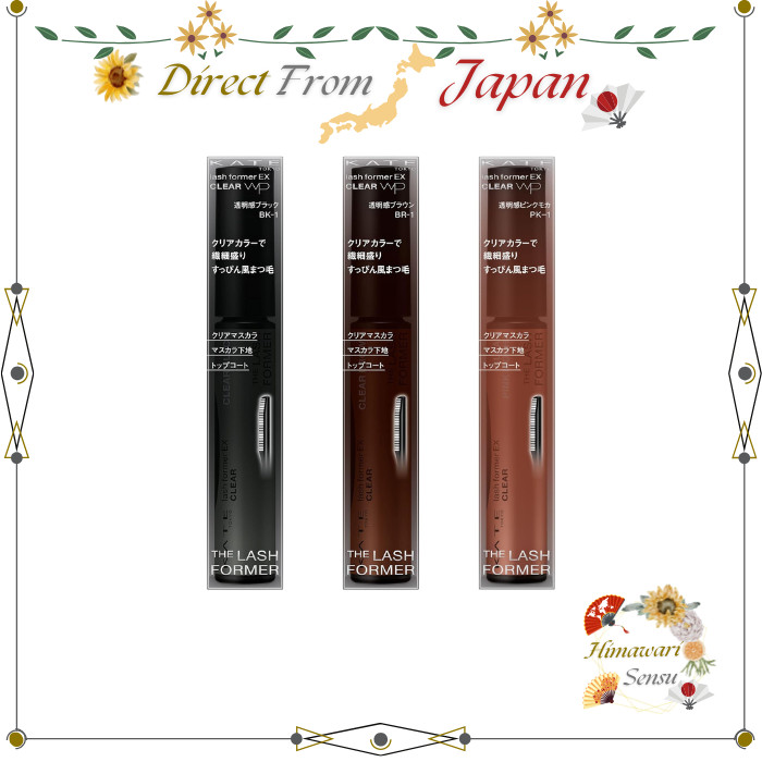 Kate Lash Former EX Clear Type Mascara Available in Multiple Shades【 Direct from Japan 】