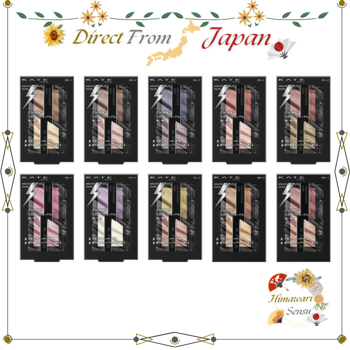 KATE Electric Shock Eyes Collection Powder Eye Shadows【 Direct from Japan 】