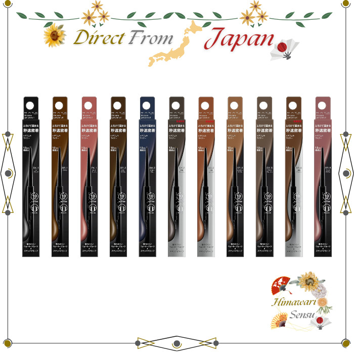 Kate Rare Fit Gel Pencil N Smooth Texture Waterproof Gel Eyeliner【 Direct from Japan 】