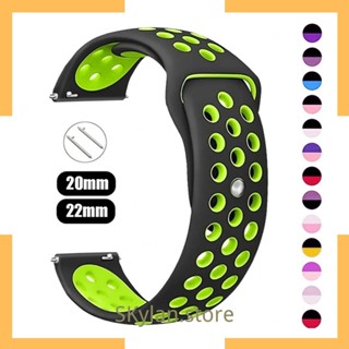 Pulseira silicone furos compativel com Galaxy Watch 4567/Active 2 Gear S2/S3/ Huawei GT 2/3/4 / Amazfit GTS 2 3 4 Mini em Oferta na Shopee