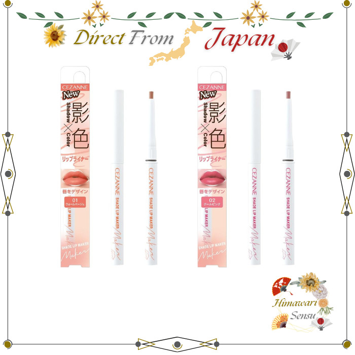 Cezanne Shadow Tone Lip Maker Lip Liner for Facial Contouring【 Direct from Japan 】