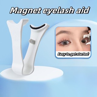 Aplicador Magnético De Extensão De Cílios , Pinça Para Postiços , Clipe Modelador , Ferramentas De Maquiagem em Oferta na Shopee