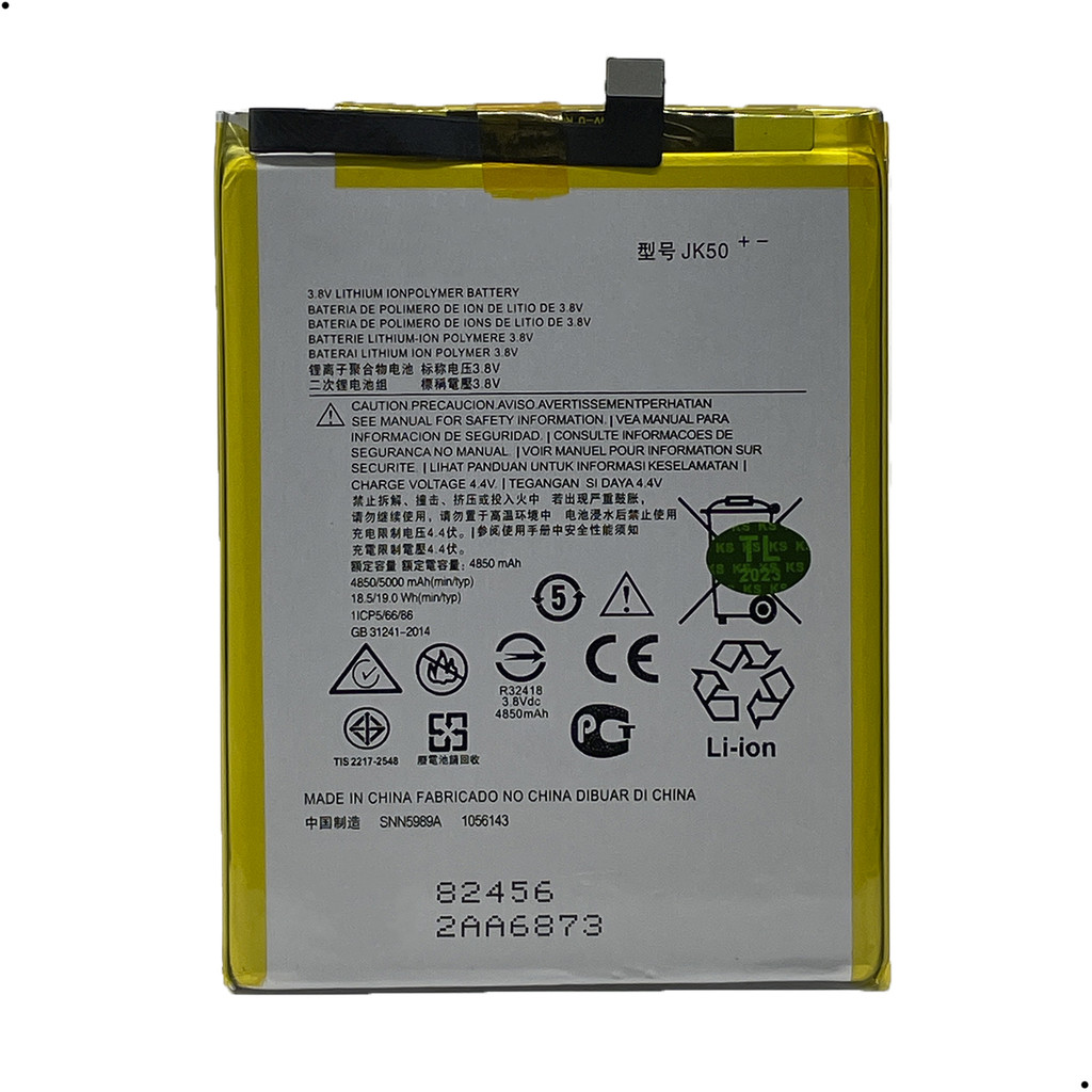 power Bateria Compativel com Moto G7 power / G8 power lite / G9 Play /G10 /G20 /G30 / G31