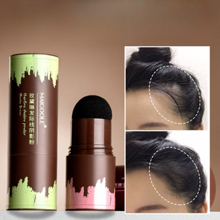 2 Cores À Prova D'água Sombra De Cabelo Em Pó Linha Universal Controle De Borda Maquiagem em Oferta na Shopee