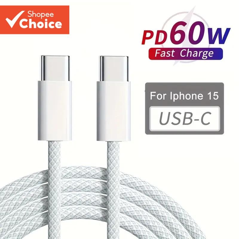 Cabo tipo USB C para C de 60 W USB PD 3.0 Cabo carregador de carga rápida USB-C 5A TypeC Cabo USBC para Laptop Macbook P