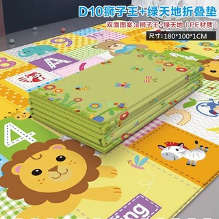 9mm Tapete Infantil Emborrachado Térmico Antiderrapante Dobrável Dupla Face  1,80x1,50m