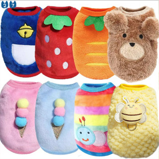 Tamanho XXS-XL Bonito Roupas Para Cães Colete De Inverno Pequenos Gatos Quente Animais De Estimação Camisola Flanela Mac em Oferta na Shopee