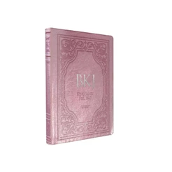 Bíblia King James Fiel 1611 | Extra Gigante | Capa Luxo Rosé