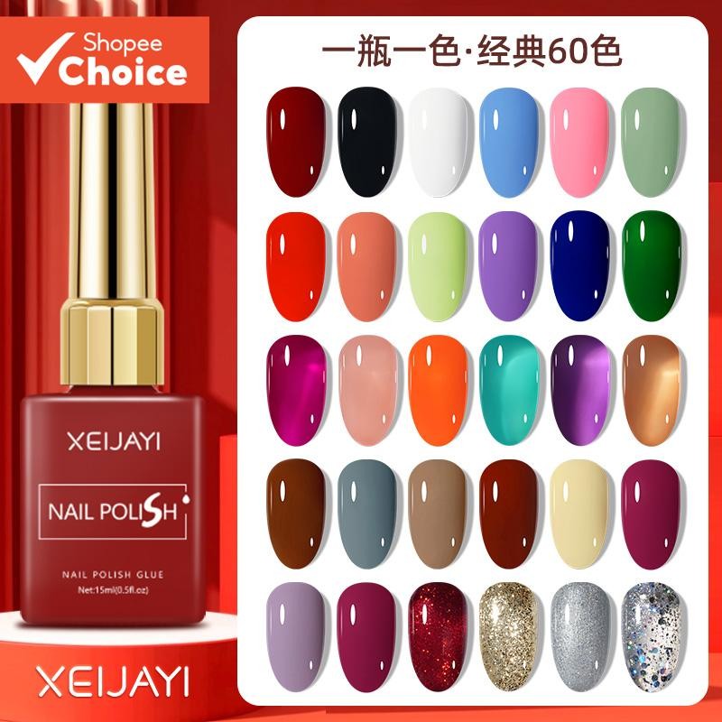 XEIJAYI 15ml Conjunto De Esmalte Em Gel UV LED Soak Off Mousse Colorido Para Salão De Beleza Doméstico DIY