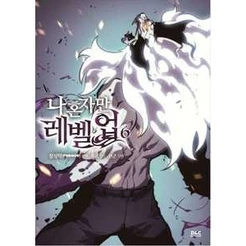 Solo leveling 06 - Panini