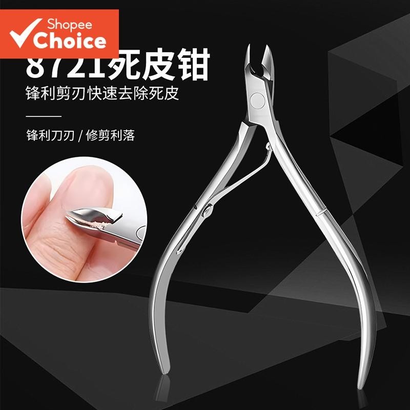 Tesoura De Pinça De Cutícula De Unha De Aço Inoxidável Para Alicate De Dentes De Manicure E Pedicure