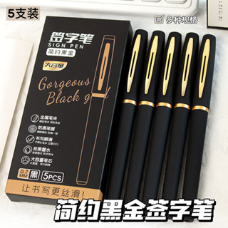 Caneta De Assinatura Preta Simples 0.5/0.7/1.0mm Gel De Grande Capacidade Caixa De Conferência De Escritório em Oferta na Shopee