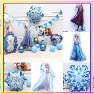 [Tema Congelado] Princesa Anna Balão Princesa Aisha Balão Decoração de Aniversário Balão de Aniversário Aniversário de M