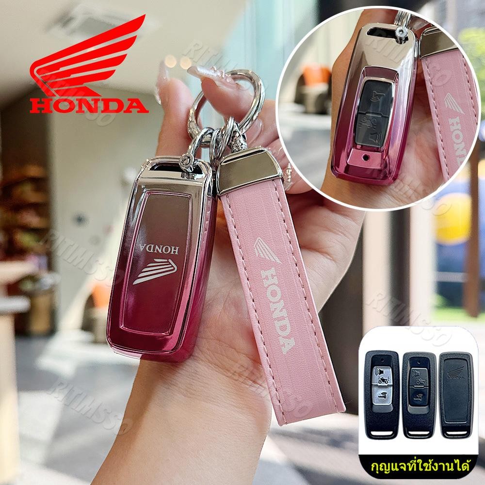 Caso Chave Da Motocicleta Protetor Escudo Apto Para HONDA Pcx125 PCX160 SH350 SH300 Visão NS110R XADV750 em Oferta na Shopee