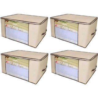 Kit 4 Organizadores Multiuso Marfim Com Zíper TNT 60x45x30cm - Envio 24hrs!