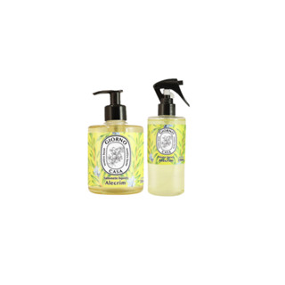 Kit Giorno Casa Sentire Bene - Alecrim (2 produtos) em Oferta na Shopee
