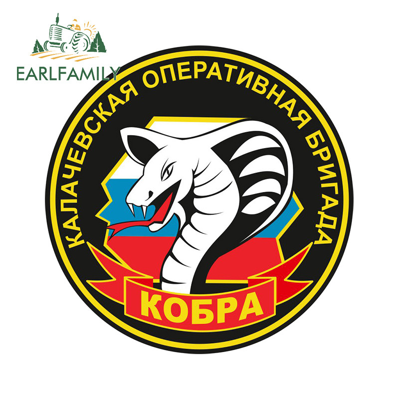 EARLFAMILY Cobra Operacional Brigada Adesivo De Carro Rússia Emblema Graffiti Forças Especiais Decalque Janela Traseira