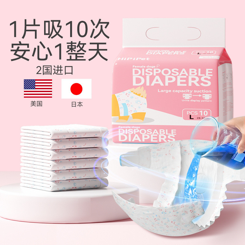 XXS-XL fraldas para cães fraldas para cães fraldas para animais de estimação fraldas para cães fraldas para cães fraldas