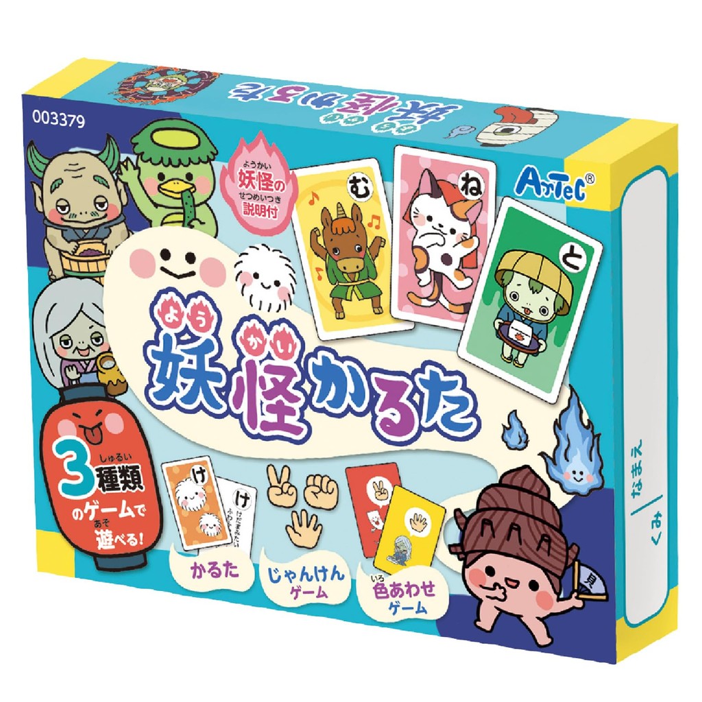 ARTEC YOKAI KARUTA 3379 CARTO DE CARTO INDOOUR SHOPOWND KARUTA Karuta Toys Educational Gifts Prêmios Função Fun