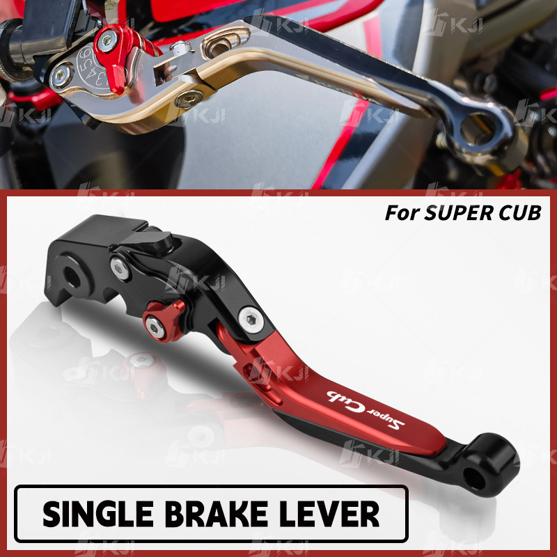 Para Honda SUPERCUB/SUPER CUB 125/110 Alavanca De Freio Única Alça Dobrável Acessórios Peças