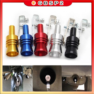Apito De Turbina Modificado Para Carro, Tubo De Escape, Apito De Cauda, ​​apito De Cauda, ​​som De Apito De Turbina em Oferta na Shopee