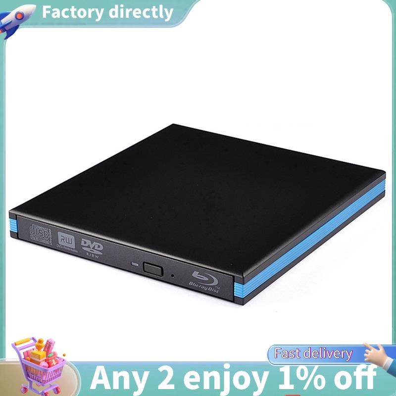 O que é Leitor Blu Ray Externo? Guia e Onde Comprar | BuscaProdutos