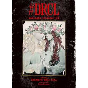 DRCL - Midnight Children 01 em Oferta na Shopee