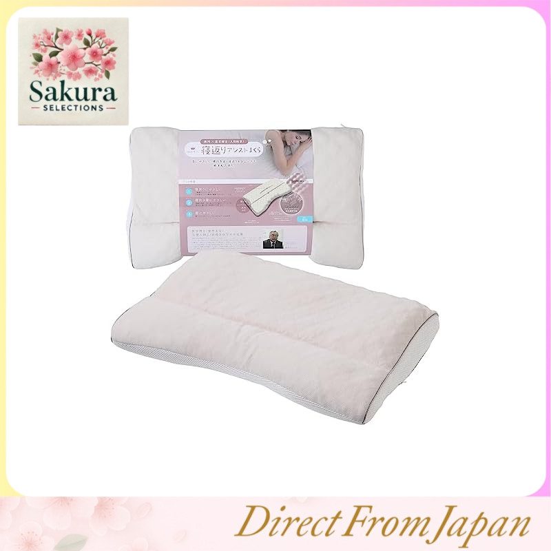 Nishikawa Sleep Doctor Pillow - Roll-over Assist, High Design, Washable, Co-developed with a Medical Doctor, Ideal for those who wake up due to rolling over, Supports Side Sleeping, Adjustable Height, High Breathability, Quick Drying Time, Softness Enhanc