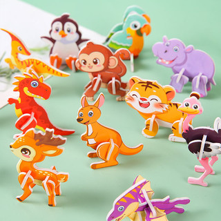 【30PCS】Quebra-cabeça tridimensional para crianças Quebra-cabeça de papel fofo pequeno Animal oceano inseto carta veículo