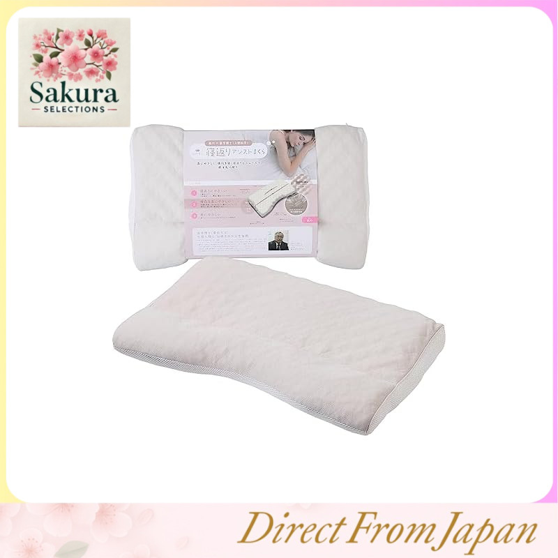 Nishikawa Sleep Doctor Turnover Assist Pillow Low Height Washable Co-Developed with a Medical Doctor Ideal for Those Who Wake Up Due to Repositioning Side Sleeping Compatible Adjustable Height High Breathability Quick Drying Time Time-Saving Softness of t