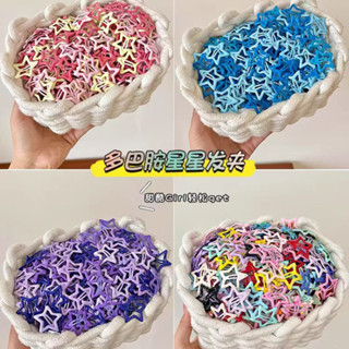 [Conjunto de 20 peças] Y2K Coreia Dopamina Cor Estrela Grampo de Cabelo Bonito Menina Doce Cor Pequeno Clipe BB Clipe DI em Oferta na Shopee