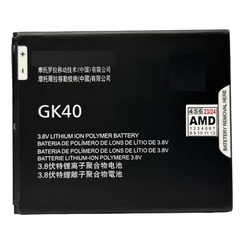 Motorola E4 na Black Friday 2025 | BuscaProdutos