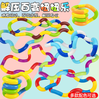 【10pcs 】12 seções variedade torção corda torção música anel enrolamento brinquedos brinquedos de descompressão adulto