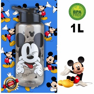 GARRAFA SQUEEZE BODY MICKEY MOUSE PET 1,0L ORIGINAL em Oferta na Shopee