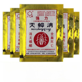 10 PCS Matar Barata Clara Barata Doméstica Interior em Oferta na Shopee