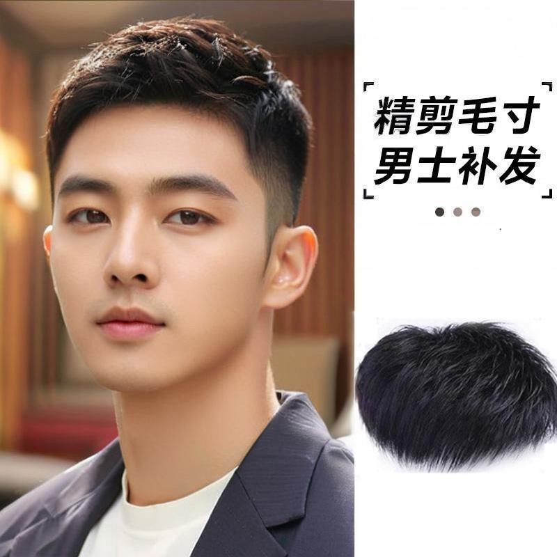 Peruca masculina de cabelo curto Ultra-leve fino peruca peça superior bloco de substituição invisível sem costura peça d