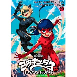 Miraculous: ladybug e cat noir 01 em Oferta na Shopee