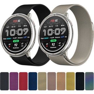 Pulseira Para Amazfit Active 2 A2437 Pulseira Aço Milanese Para Amazfit Active 2 A2437 em Oferta na Shopee