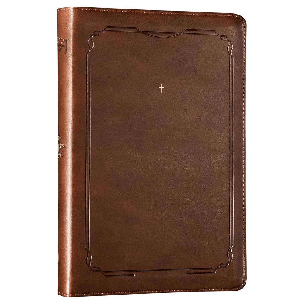 Bíblia The Purpose Book | A21 | Capa Couro Soft Marrom Cruz em Oferta na Shopee