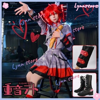 VOCALOID KASANE TETO Cosplay Traje Sintetizador V Uniformes Saia & Peruca Conjunto Anime Festa Carnaval Outfit em Oferta na Shopee
