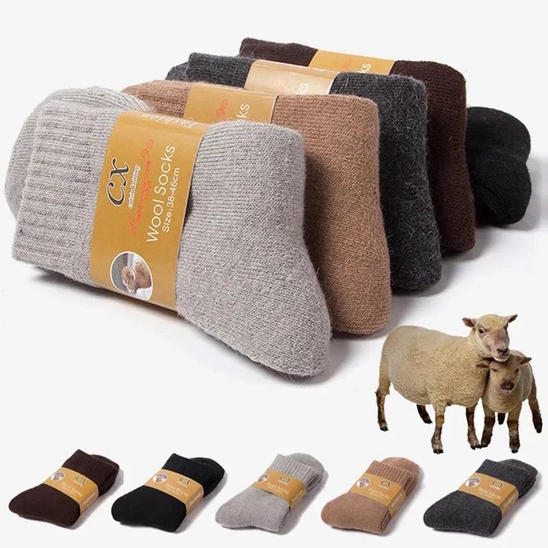 1 Par Inverno Quente Meias Femininas Lã Merino Masculino Super Mais Grosso Sólido Contra Frio Térmico Pelúcia Grossa Nev