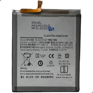 Power Bateria Compativel com Galaxy S20 FE / A52 / A52s em Oferta na Shopee