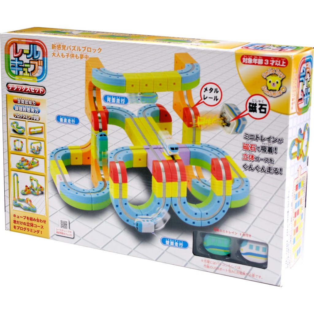 Conjunto Deluxe Sun Smile Rail Cube 【Direct from Japan】