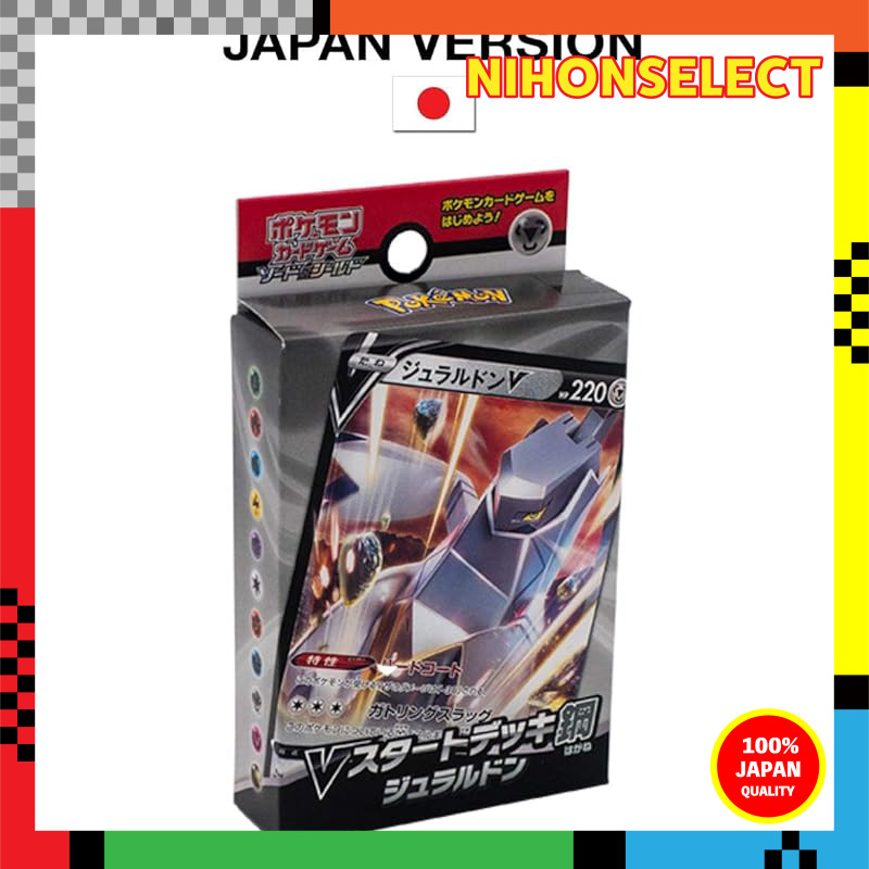 Pokémon TCG Sword & Shield V Starter Deck Steel Type: Durarudon