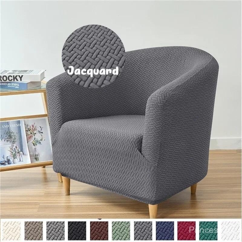 Cadeira De Banho Elástica Jacquard Club Cor Sólida Cobertura De Poltrona De Banheira Esticada De Sofá Único Para Decoraç